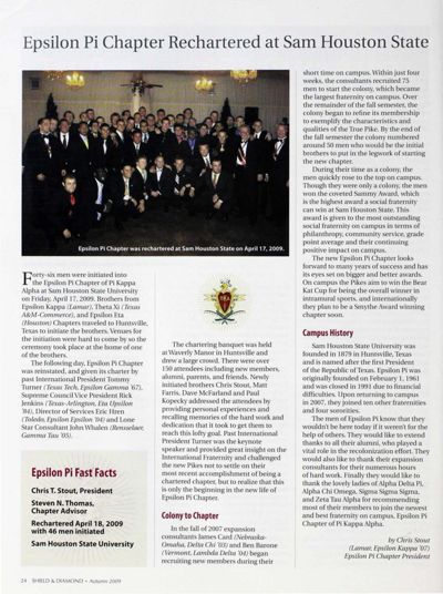 Expansion: Epsilon Pi Chapter Rechartered At Sam Houston State